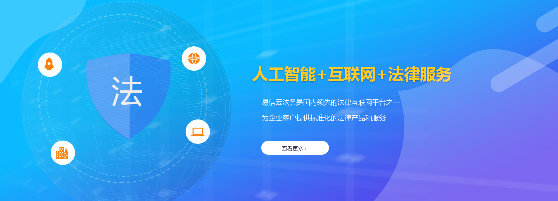 久治律师在线咨询