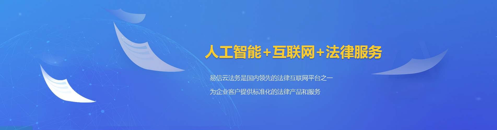 久治律师在线咨询